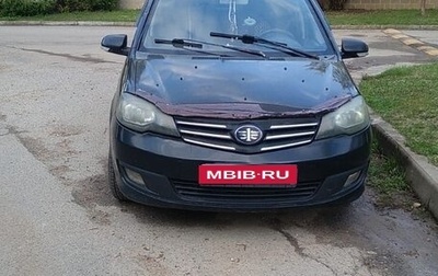 FAW V5, 2013 год, 120 000 рублей, 1 фотография