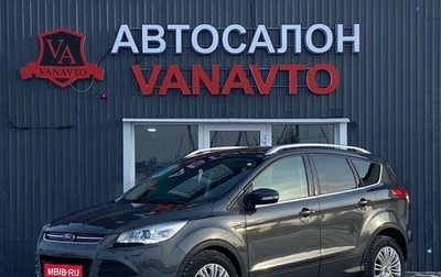 Ford Kuga III, 2016 год, 1 435 000 рублей, 1 фотография
