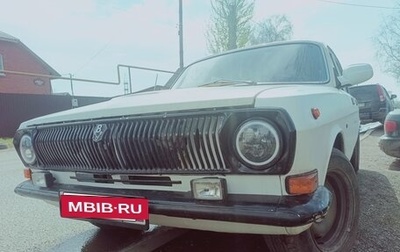 ГАЗ 24 «Волга», 1986 год, 250 000 рублей, 1 фотография