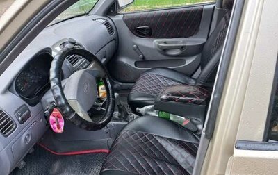 Hyundai Accent II, 2006 год, 380 000 рублей, 1 фотография