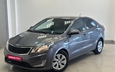 KIA Rio III рестайлинг, 2014 год, 1 070 000 рублей, 1 фотография