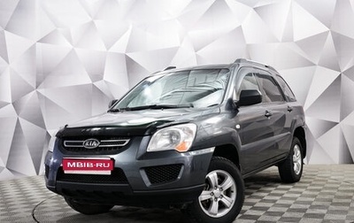 KIA Sportage II, 2009 год, 835 000 рублей, 1 фотография