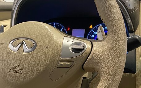Infiniti FX II, 2012 год, 1 850 000 рублей, 24 фотография