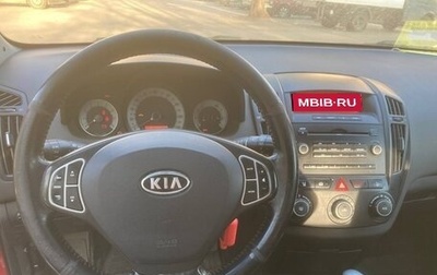 KIA cee'd I рестайлинг, 2008 год, 598 500 рублей, 1 фотография