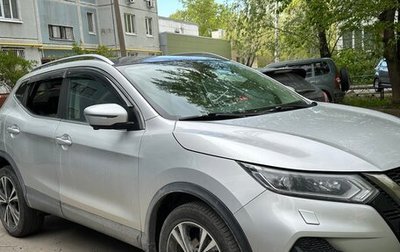 Nissan Qashqai, 2020 год, 2 150 000 рублей, 1 фотография