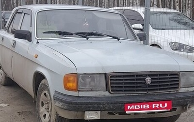 ГАЗ 31029 «Волга», 1994 год, 160 000 рублей, 1 фотография