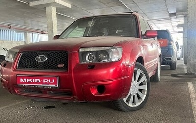Subaru Forester, 2007 год, 820 000 рублей, 1 фотография
