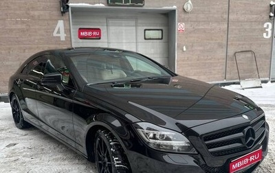 Mercedes-Benz CLS, 2011 год, 2 100 000 рублей, 1 фотография