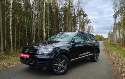 Volkswagen Touareg III, 2010 год, 2 000 000 рублей, 1 фотография