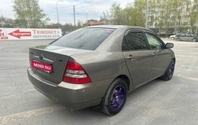 Toyota Corolla, 2003 год, 548 000 рублей, 1 фотография