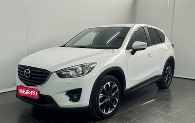 Mazda CX-5 II, 2015 год, 1 733 000 рублей, 1 фотография