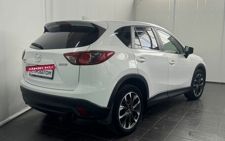 Mazda CX-5 II, 2015 год, 1 733 000 рублей, 5 фотография