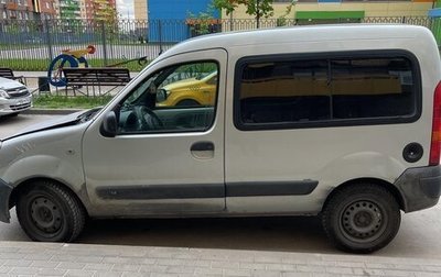 Renault Kangoo II рестайлинг, 2008 год, 275 000 рублей, 1 фотография