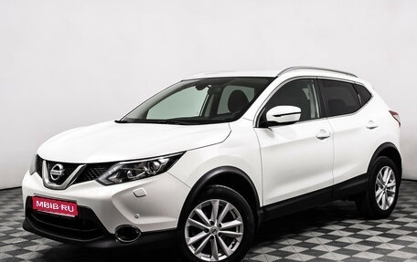 Nissan Qashqai, 2018 год, 1 998 000 рублей, 1 фотография
