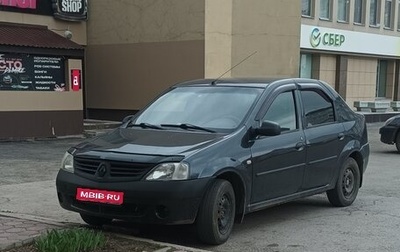 Renault Logan I, 2007 год, 270 000 рублей, 1 фотография
