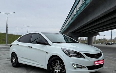 Hyundai Solaris II рестайлинг, 2015 год, 1 250 000 рублей, 1 фотография