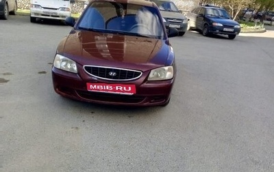 Hyundai Accent II, 2007 год, 320 000 рублей, 1 фотография