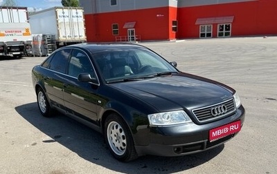 Audi A6, 2000 год, 430 000 рублей, 1 фотография