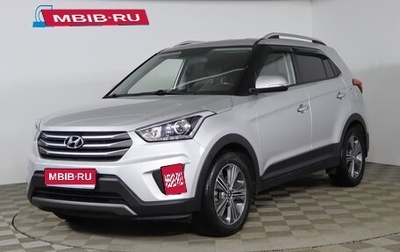 Hyundai Creta I рестайлинг, 2018 год, 1 869 990 рублей, 1 фотография