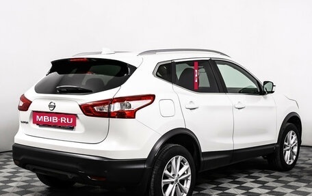 Nissan Qashqai, 2018 год, 1 998 000 рублей, 5 фотография