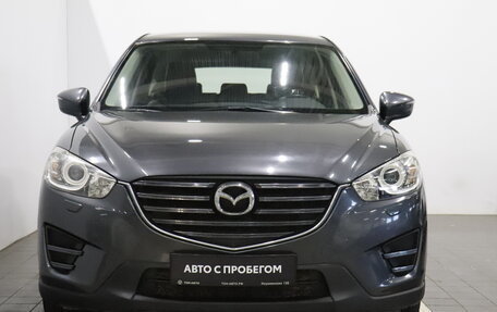 Mazda CX-5 II, 2015 год, 1 481 000 рублей, 2 фотография