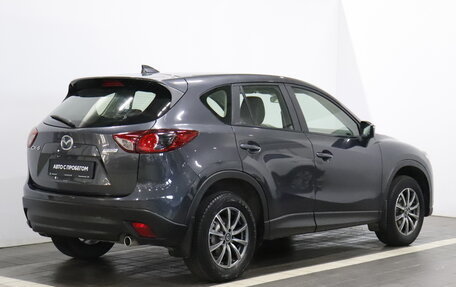 Mazda CX-5 II, 2015 год, 1 481 000 рублей, 5 фотография
