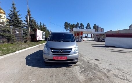 Hyundai Grand Starex Grand Starex I рестайлинг 2, 2015 год, 2 600 000 рублей, 2 фотография
