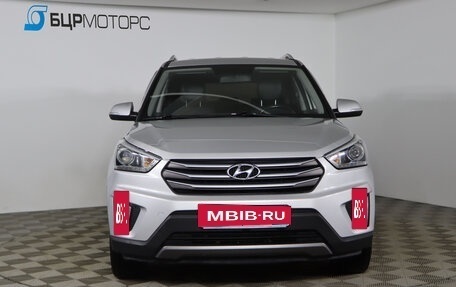 Hyundai Creta I рестайлинг, 2018 год, 1 869 990 рублей, 2 фотография