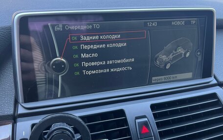 BMW X5, 2007 год, 1 790 000 рублей, 16 фотография