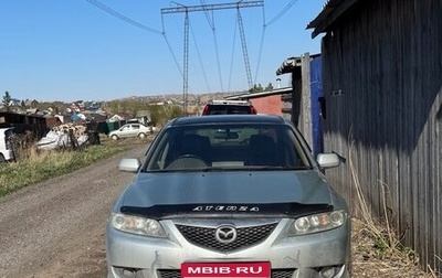 Mazda Atenza II, 2003 год, 430 000 рублей, 1 фотография