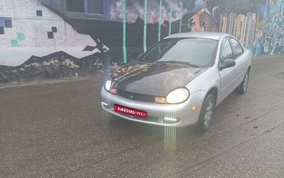 Dodge Neon II, 2000 год, 200 000 рублей, 1 фотография
