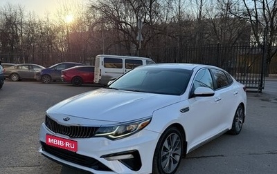 KIA Optima IV, 2019 год, 1 900 000 рублей, 1 фотография