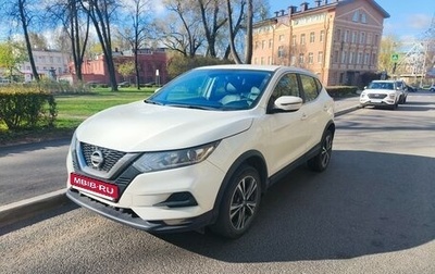 Nissan Qashqai, 2020 год, 2 100 000 рублей, 1 фотография