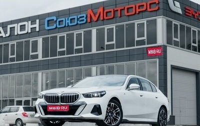 BMW 5 серия, 2024 год, 7 450 000 рублей, 1 фотография