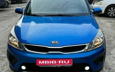 KIA Rio IV, 2017 год, 1 499 000 рублей, 1 фотография