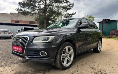 Audi Q5, 2014 год, 1 860 000 рублей, 1 фотография
