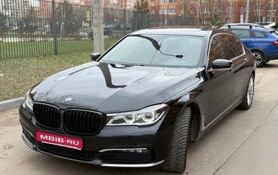 BMW 5 серия, 2020 год, 3 250 000 рублей, 1 фотография