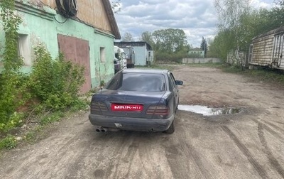 Mercedes-Benz E-Класс, 1999 год, 250 000 рублей, 1 фотография