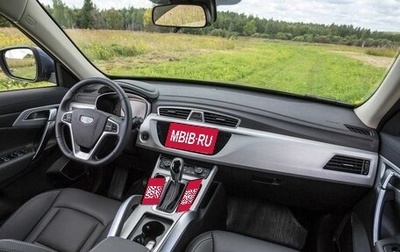 Geely Atlas I, 2020 год, 2 250 000 рублей, 1 фотография