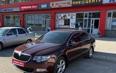 Skoda Superb III рестайлинг, 2011 год, 1 500 000 рублей, 1 фотография