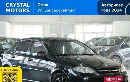 Chevrolet Lacetti, 2011 год, 559 000 рублей, 1 фотография