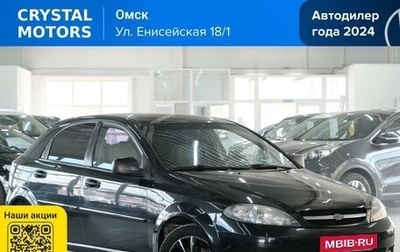 Chevrolet Lacetti, 2011 год, 559 000 рублей, 1 фотография