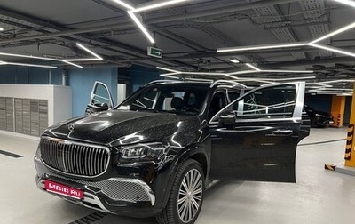 Mercedes-Benz Maybach GLS I, 2021 год, 12 000 000 рублей, 1 фотография