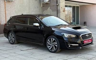 Subaru Levorg I, 2018 год, 1 800 000 рублей, 1 фотография