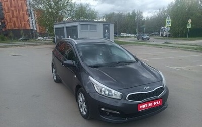 KIA cee'd III, 2015 год, 970 000 рублей, 1 фотография