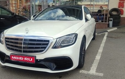 Mercedes-Benz S-Класс, 2016 год, 5 100 000 рублей, 1 фотография
