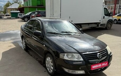 Nissan Almera Classic, 2006 год, 295 000 рублей, 1 фотография