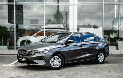 Geely Emgrand, 2024 год, 2 370 050 рублей, 1 фотография