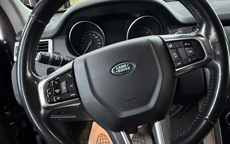 Land Rover Discovery Sport I рестайлинг, 2017 год, 2 499 000 рублей, 12 фотография