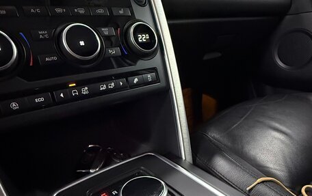 Land Rover Discovery Sport I рестайлинг, 2017 год, 2 499 000 рублей, 14 фотография
